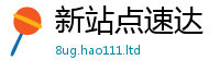 2025新奥天天开好彩新奥彩免费版并2025最新免费资料大全手机版